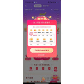 抖音极速版怎么赚金币