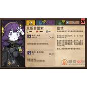 勇士食堂艾斯普雷索强不强