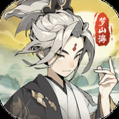 浮生梦山海正式版