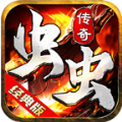 虫虫传奇游戏安装