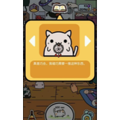 小偷猫全流程结局揭秘与剧情深度解析