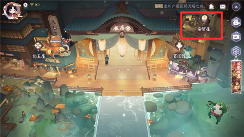阴阳师百闻牌