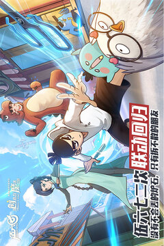 创造与魔法最新版