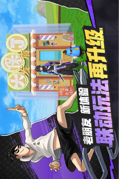 创造与魔法最新版