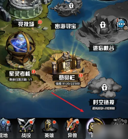 火柴人觉醒