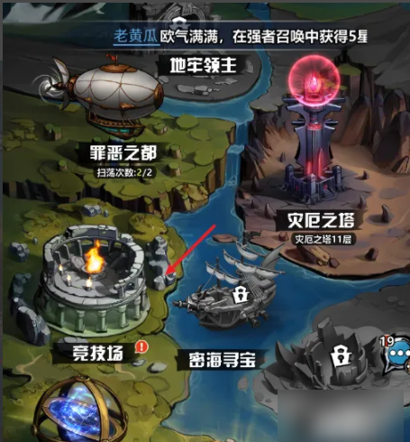 火柴人觉醒