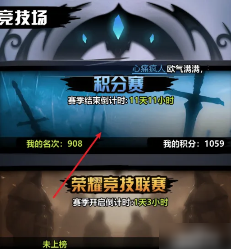 火柴人觉醒