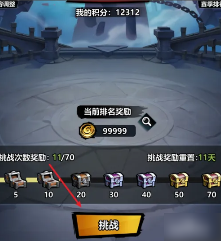 火柴人觉醒