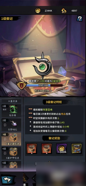火柴人觉醒
