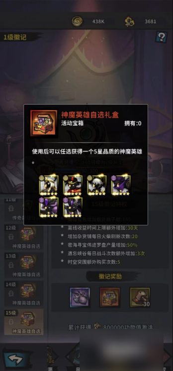 火柴人觉醒