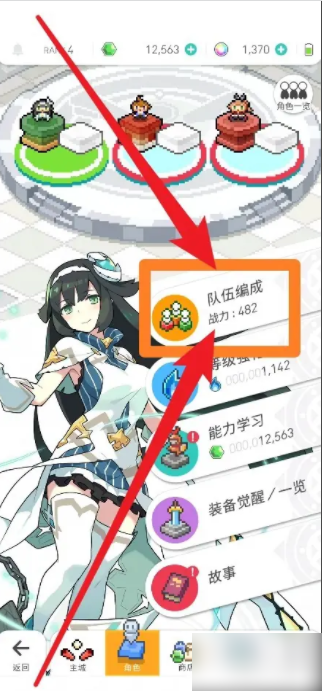 世界弹射物语