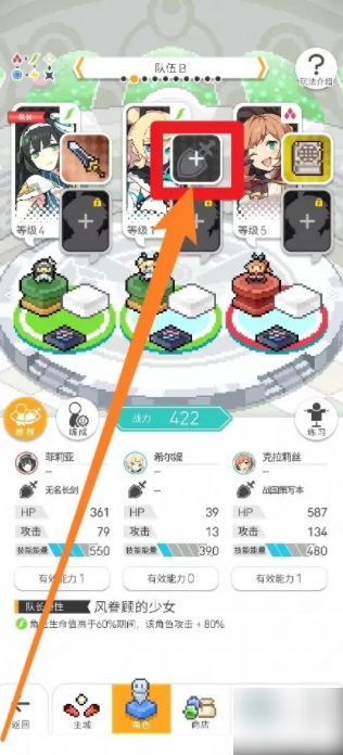 世界弹射物语