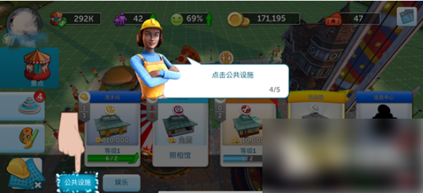过山车大亨