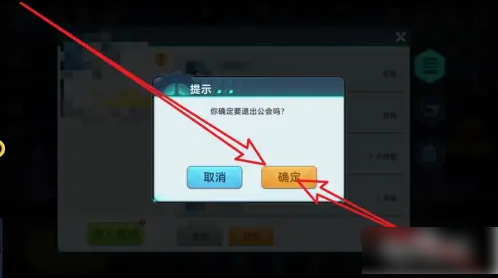 王者战神