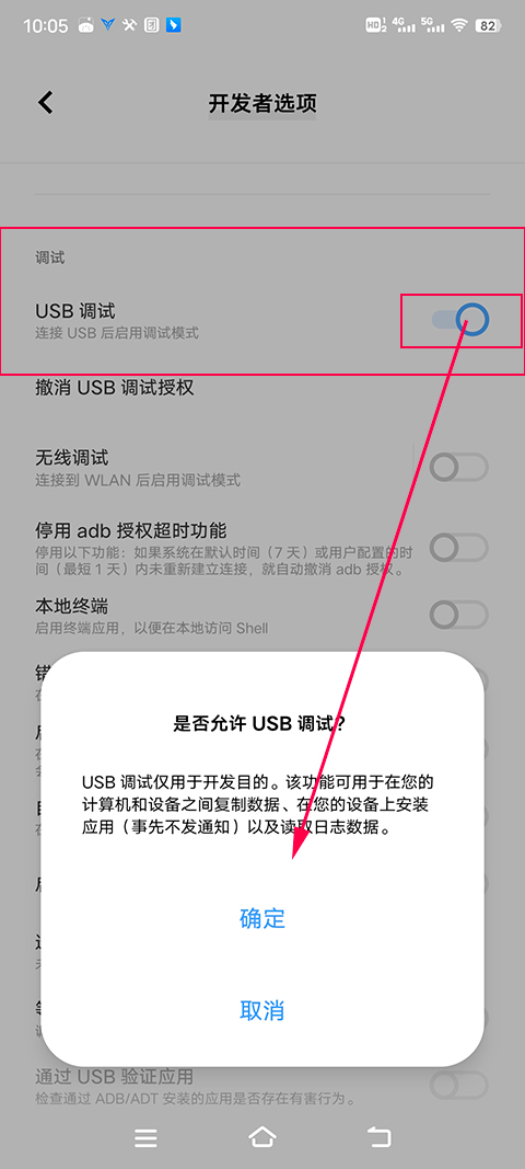 无