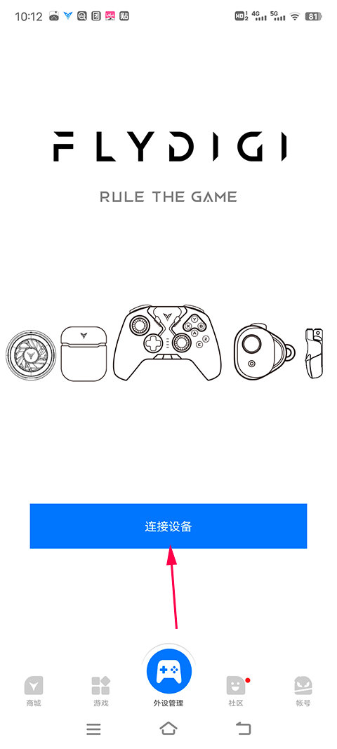 无