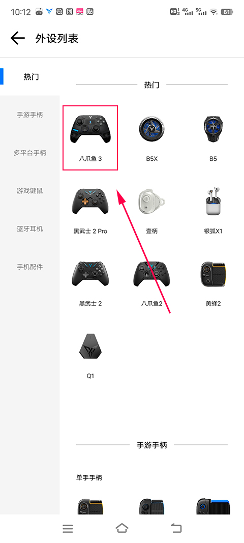 无