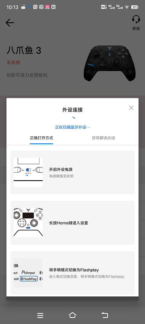 无