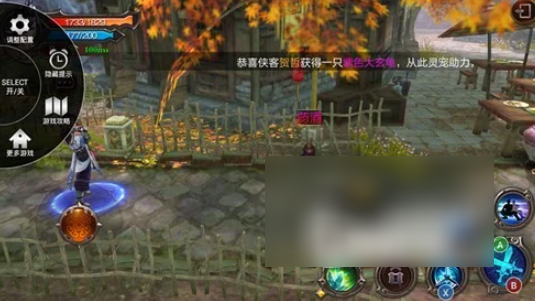 无