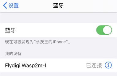 无