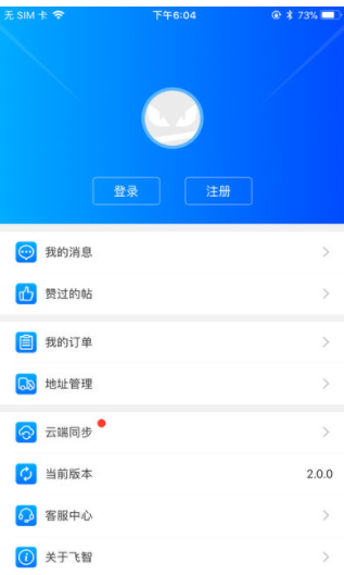 无