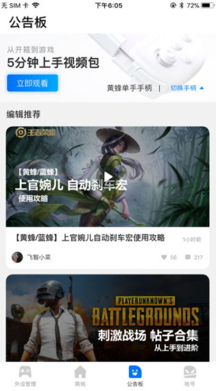 无