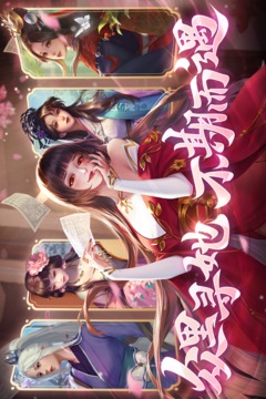 豪杰成长计划版