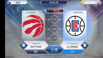 NBA2K19手游