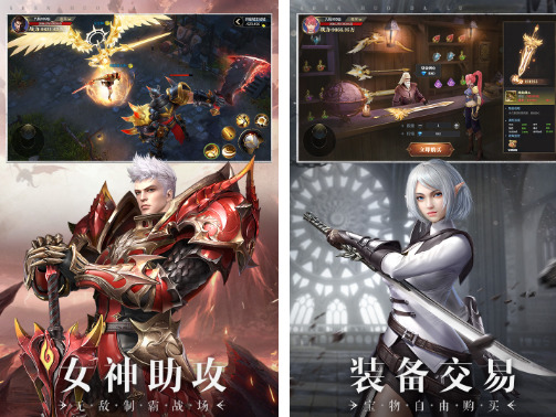 神火大陆手游
