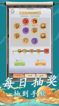 聊斋之罗刹海市正式版
