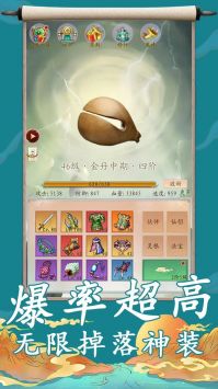 聊斋之罗刹海市正式版