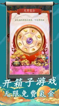 聊斋之罗刹海市正式版
