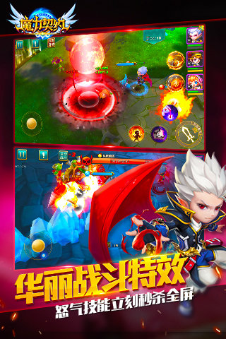 魔力契约游戏安装