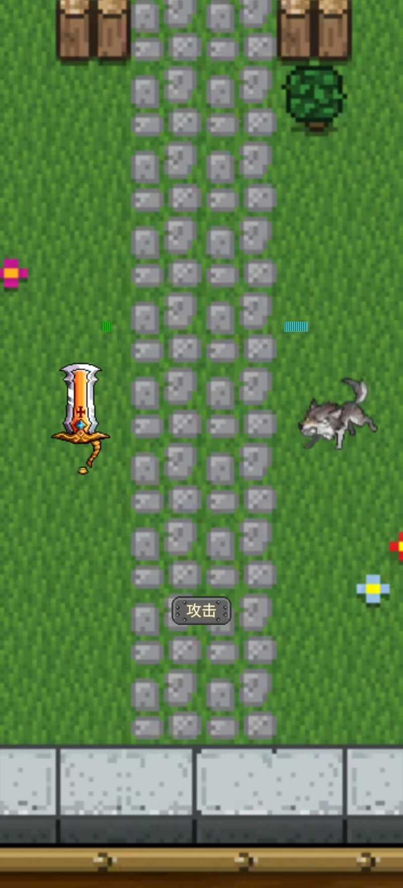狭路相逢安卓下载
