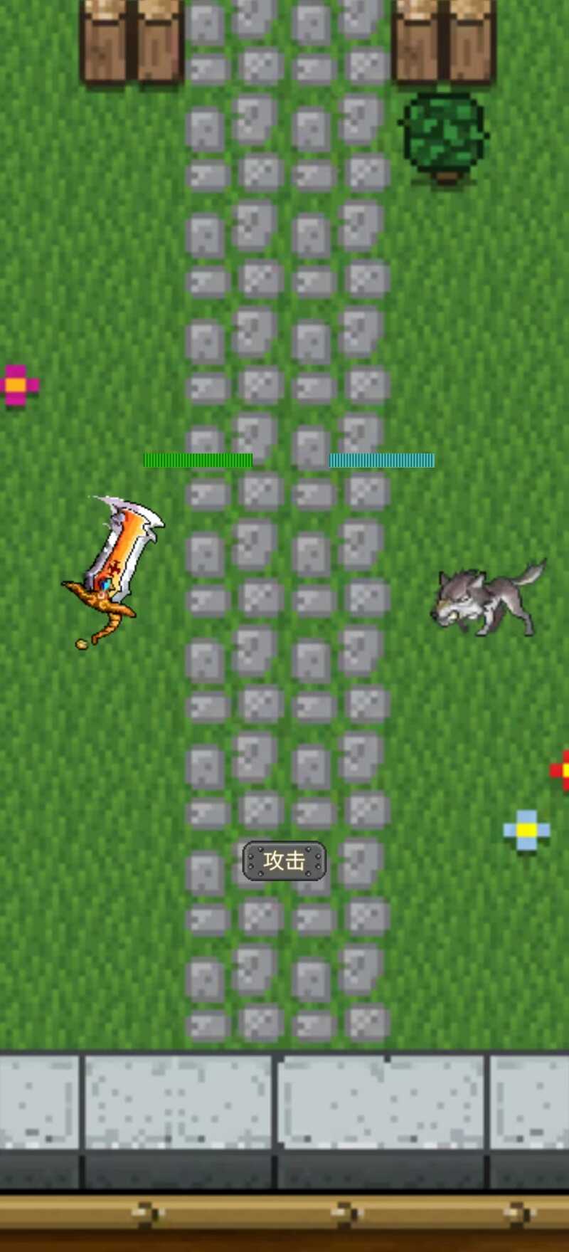 狭路相逢安卓下载