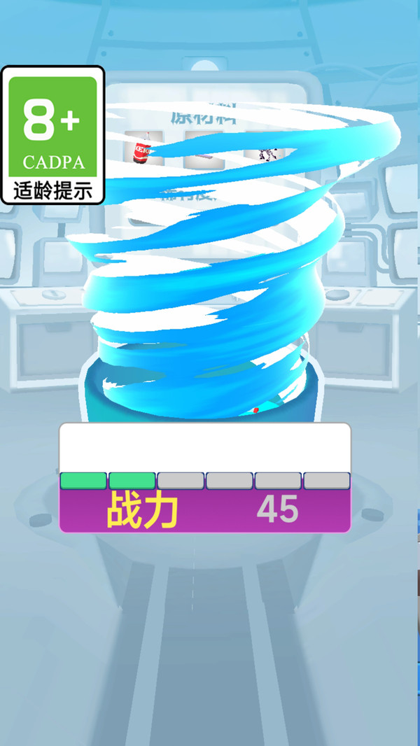 瓶子冲冲冲版