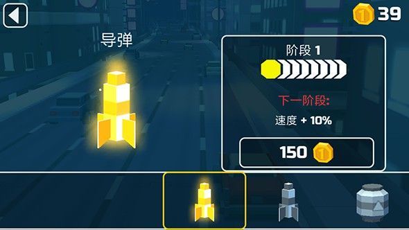 汽车大战安装包