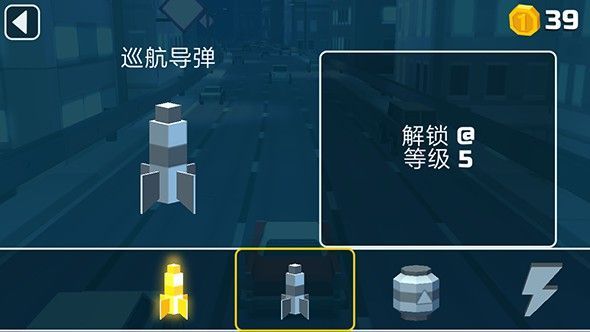 汽车大战安装包