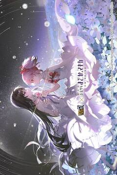 崩坏学园2版