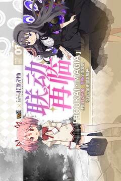 崩坏学园2版