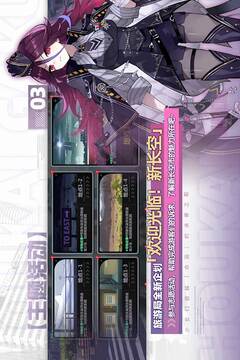 崩坏学园2版
