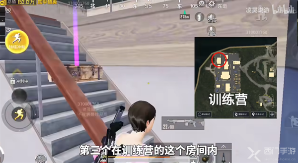 和平精英