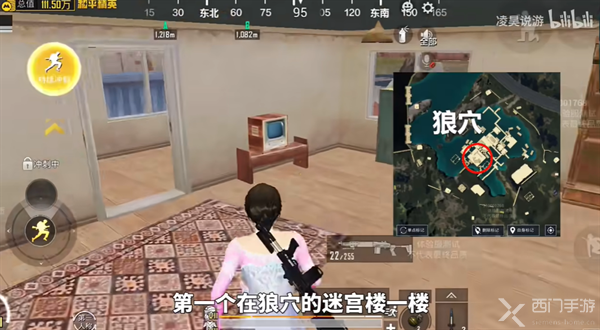 和平精英