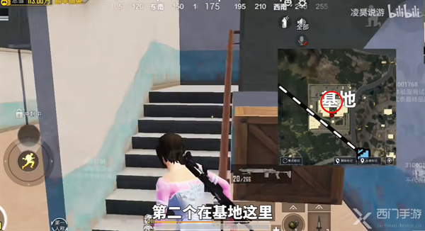 和平精英