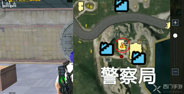 和平精英
