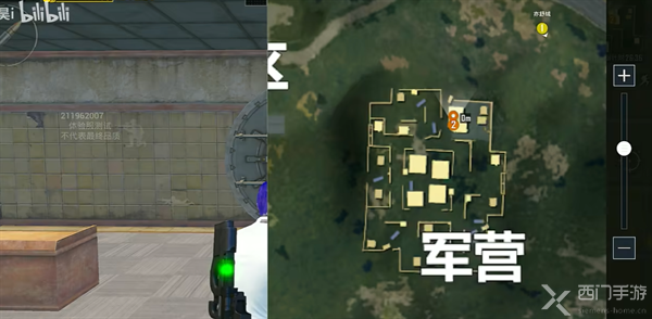 和平精英