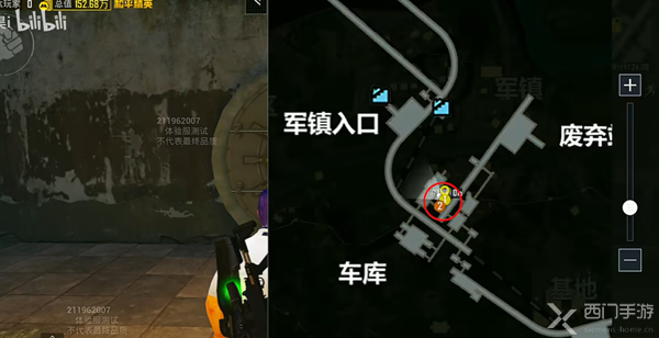 和平精英