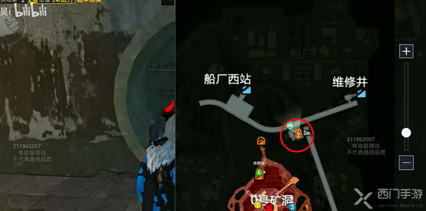 和平精英