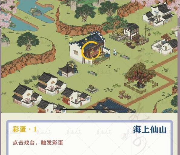 江南百景图