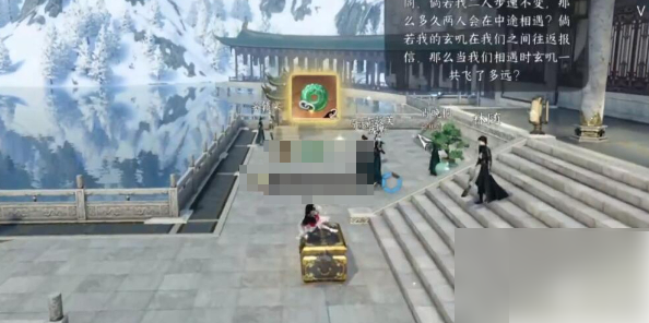 逆水寒